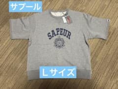 SAPEurグレー 半袖トレーナー Ｌサイズ SAPEurグレー 半袖トレーナー Lサイズ - メルカリ