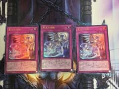 遊戯王 霊王の波動 UT01-JP057 3枚セット　ウルトラのサムネイル