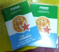 ファミリーマート 45周年 47都道府県別ステッカー 千葉県 2枚　水濡れに強いのサムネイル