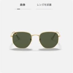 レイバン　サングラス　rb3548のサムネイル