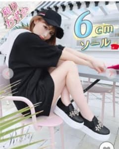 Rady ビジュースニーカーのサムネイル