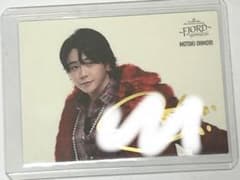 大森元貴直筆サイン入り フォトカ フィヨルド026 - メルカリ
