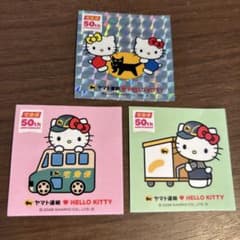 ハローキティ 宅急便 50周年記念 ステッカー 3枚セットのサムネイル