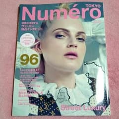 Numero 96のサムネイル