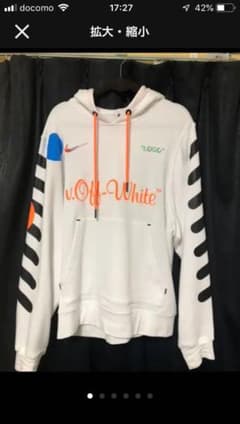 off-white nike  パーカーのサムネイル