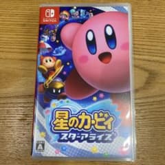 星のカービィ スターアライズのサムネイル