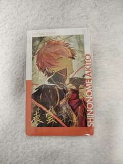 プロセカ プロジェクトセカイ epic card エピカ 箔押し 東雲彰人