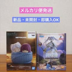 葬送のフリーレン おおきなSOFVIMATES ぬくぬく&ルミナスタ フリーレン