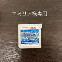 【エミリア様専用】ポケットモンスター アルファサファイアのサムネイル