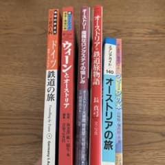 オーストリア旅行ガイドブック 6冊セット - メルカリ