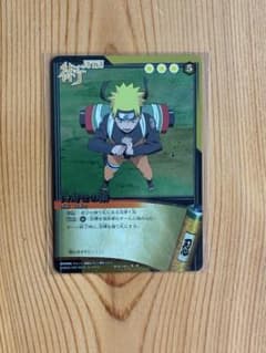 NARUTO疾風伝 カードゲーム 口寄せの術 術伝-005 2枚セット NARUTO疾風伝カードゲーム うずまきナルト 口寄せの術 秘伝-005 ホロ