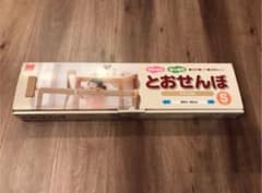 とおせんぼSのサムネイル