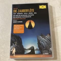 DIE ZAUBERFLÖTE DVDのサムネイル