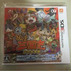 【３ＤＳ】妖怪三国志のサムネイル