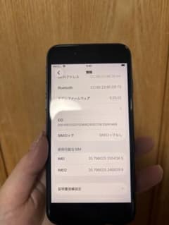 スマートフォン本体 IMEI: 35 796025 206343 5 - メルカリ