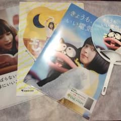 広瀬すずちゃんのクリアファイル3枚とうちわセットのサムネイル