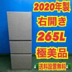 193　冷蔵庫　日立　大型　200ℓ-300ℓ　安い　綺麗　設置無料　右開 239 日立 3ドア 大型冷蔵庫 200L〜300L 右開き 極美品 洗濯機も有