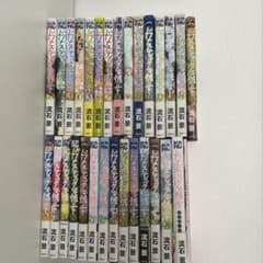 ドメスティックな彼女全巻セット+公式薄い本+官能小説vo1.2のサムネイル