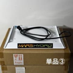 MARS HYDRO TS600 100W 育成ライト 単品 動作確認済 ③のサムネイル