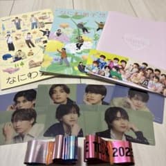 なにわ男子 まとめ売り - メルカリ