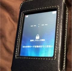 ドコモ L-02F モバイルルーター wi-fi 美品 カバー、フイルム付きのサムネイル