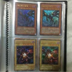 レッドアイズドラゴンセット 遊戯王のサムネイル
