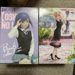 [Oshi no Ko] Kurokawa Akane Break Time Collection Figure