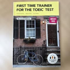 FIRST TIME TRAINER FOR THE TOEIC 改訂版のサムネイル