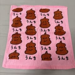 うんち柄 ピンク フェイスタオルのサムネイル