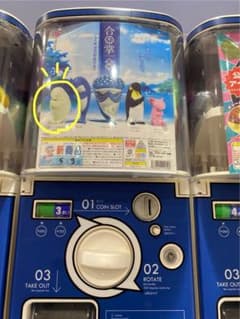 合掌 水拝 ゴマアザラシ(子ども) 未使用のサムネイル