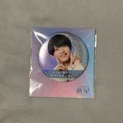 渡邉大我 缶バッジ ジュニアShowcase 2025 新星のサムネイル