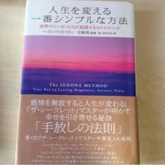 yuma様専用のサムネイル