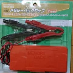 バッテリーメモリーバックアップのサムネイル