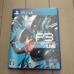 PS4 ペルソナ3リロード 通常版のサムネイル