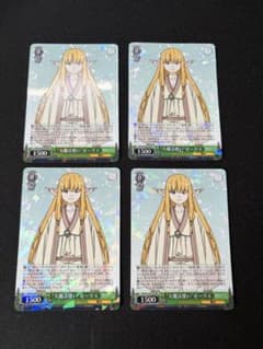 ヴァイスシュヴァルツ WS 大魔法使い ゼーリエ RR 4枚セット - メルカリ