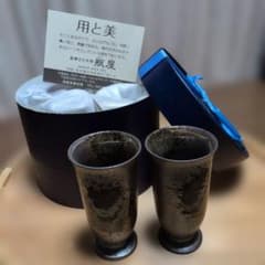 黒色陶器フラスコ型グラス5個セットのサムネイル
