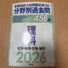 きゃべつくん様 リクエスト 2点 まとめ商品のサムネイル