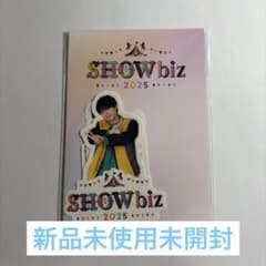 【即購入大歓迎◎】作間龍斗 Showbiz ステッカー ACEesのサムネイル
