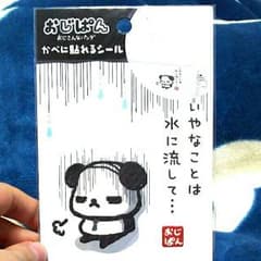 小菅様 専用☆のサムネイル