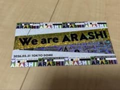 ひ*で様 嵐　We are ARASHI 銀テープのサムネイル