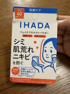 IHADA 薬用フェイスプロテクトパウダーのサムネイル