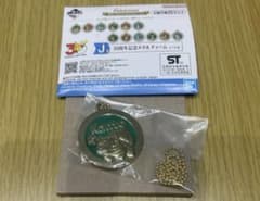 ポケモン メタルキーホルダー Kanto フシギダネのサムネイル