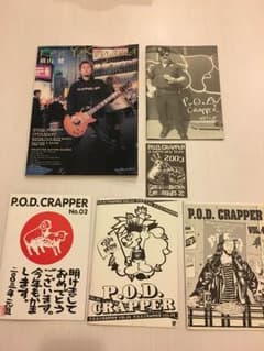 値下げ 横山 健 ムック POD CRAPPER4冊セットのサムネイル