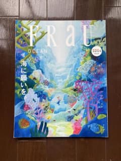 FRaU OCEAN 海に願いを SDGs MOOK - メルカリ