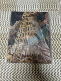 ミセスグリーンアップル バベルの塔 【当たり】ゴブラン織マルチクロス