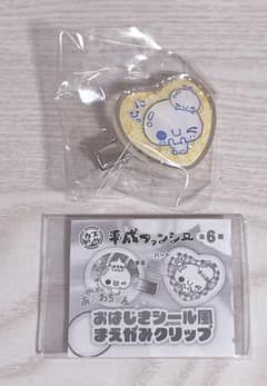 平成ファンシー おはじきシール風まえがみクリップ ハートのサムネイル