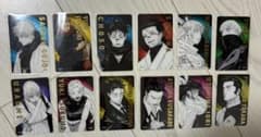 [Jujutsu Kaisen] Clear Card Set of 12