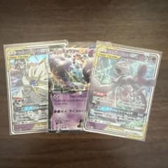 ポケモンカード TAG TEAM 3枚セットのサムネイル