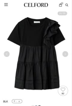 CELFORD セルフォード　ショルダーフリルチュニック CELFORD セルフォード ショルダーフリルチュニック - メルカリ