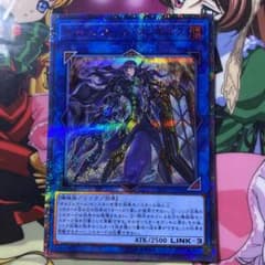オルフェゴール・ロンギルスのサムネイル